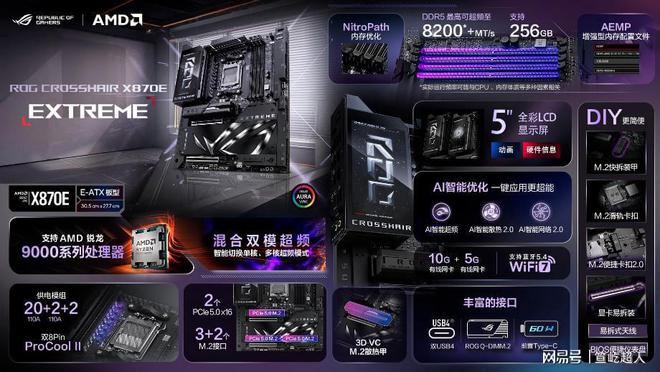 幻联名丨华硕ROG DAY暨2025新品发布会j9九游真人游戏第一品牌冲破次元壁！初音未来梦(图3)