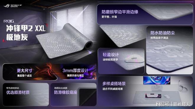 幻联名丨华硕ROG DAY暨2025新品发布会j9九游真人游戏第一品牌冲破次元壁！初音未来梦(图6)