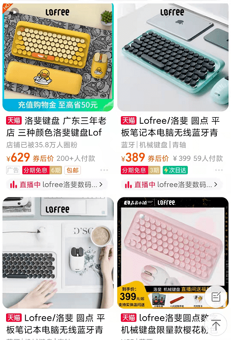 买的几款超便携68键机械键盘！j9九游会真人第一品牌值得购(图7)