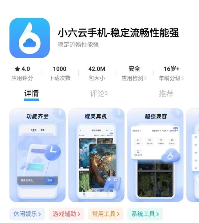 砖教学云手机一键托管自动跑刀玩法教程j9九游会登录三角洲行动手游跑刀搬(图2)