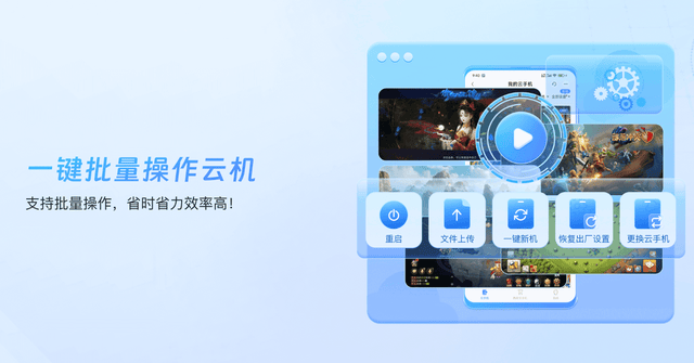 砖教学云手机一键托管自动跑刀玩法教程j9九游会登录三角洲行动手游跑刀搬(图3)