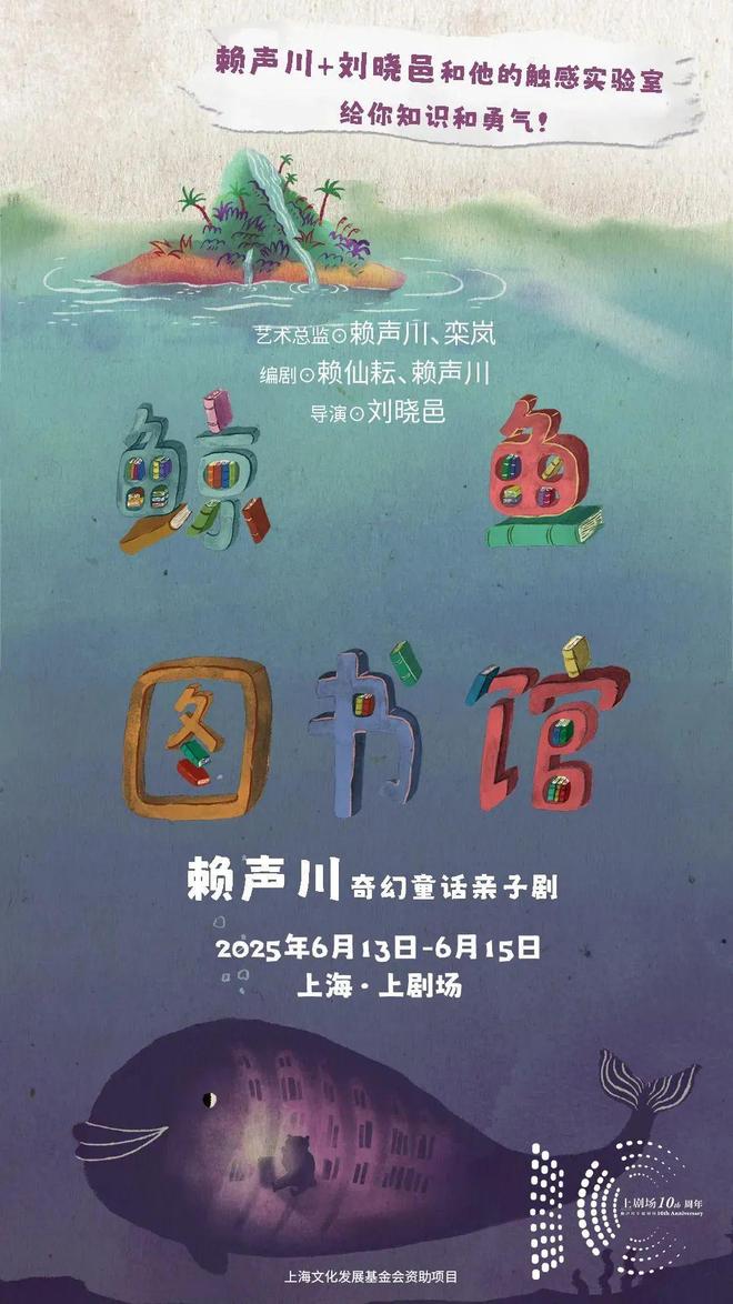 月艺夏全攻略！一键解锁精彩好戏J9真人游戏第一品牌探徐汇 6(图5)