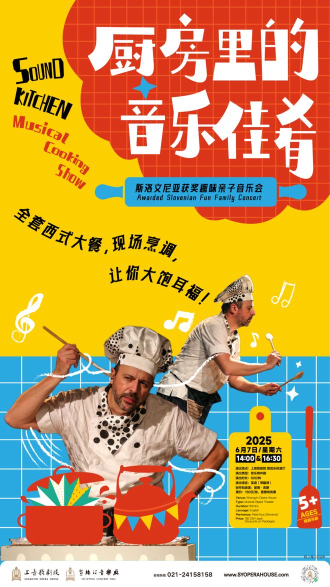月艺夏全攻略！一键解锁精彩好戏J9真人游