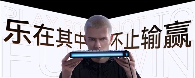 MelGeek 蜜氪成功上探高端键圈J9真人游戏第一品牌首销一秒被抢空(图2)