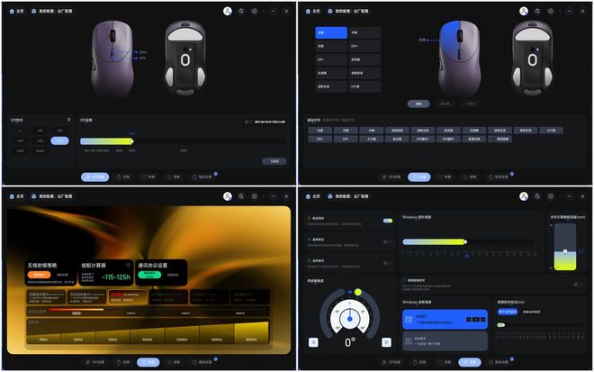 超长续航无线MAX指哪打哪的同步响应(图9)