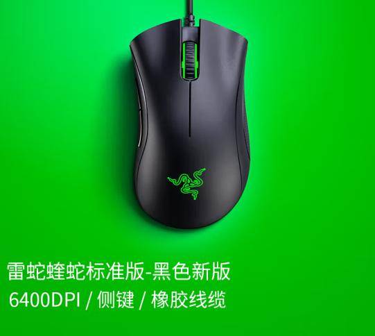 的专属电竞利器十款备受好评的游戏鼠标J9国际集团游戏鼠标怎么选？打造你(图2)