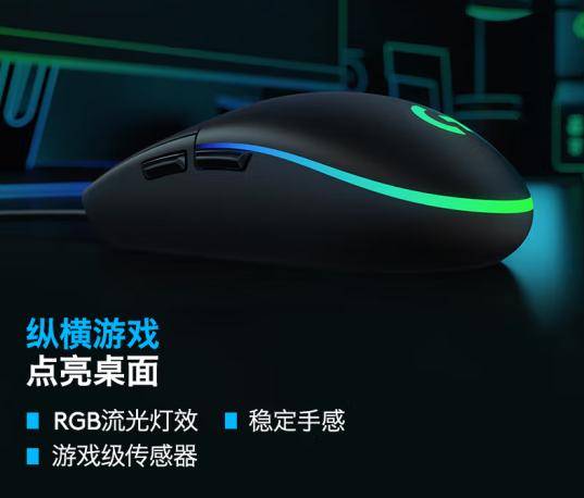 的专属电竞利器十款备受好评的游戏鼠标J9国际集团游戏鼠标怎么选？打造你(图4)
